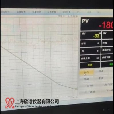 欣諭品牌-180℃程序降溫儀，程序化降溫儀程控降溫儀XY-PA-III系列2025款程序冷凍儀精種冷凍儀胚胎冷凍儀