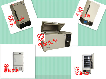 欣諭超低溫冰箱、冷凍箱，-45°C-60°C-86°C超低溫冰箱一覽表2021實(shí)驗(yàn)室低溫保存箱